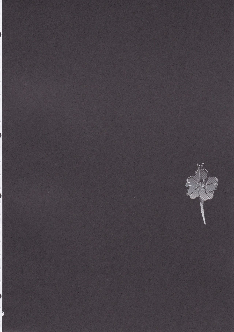 fall-of-wall4-poritabe-shirihagi-gomame-ai-no-romance-zenpen-shingeki-no-kyojin-english