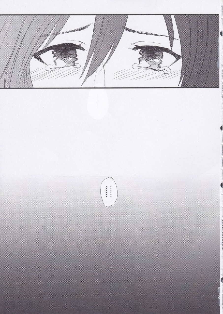 fall-of-wall4-poritabe-shirihagi-gomame-ai-no-romance-zenpen-shingeki-no-kyojin-english