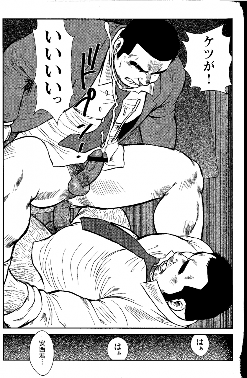 ebisubashi-seizoh-gogo-ghost-arekara-ichinen-tachimashita-gbless-vol07