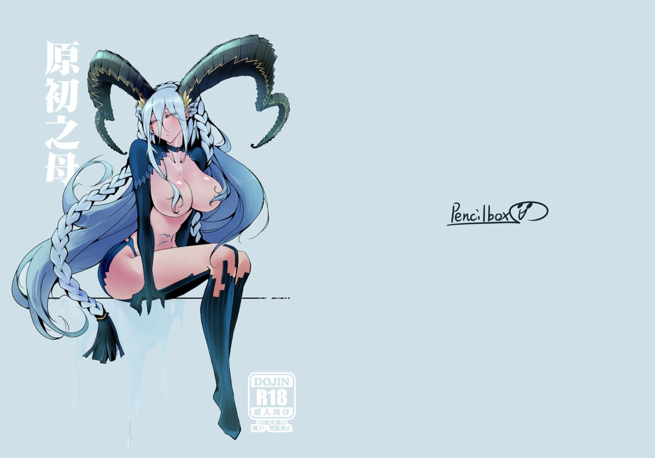 ff34-pencilbox-gensho-no-haha-fategrand-order-english-xinsu