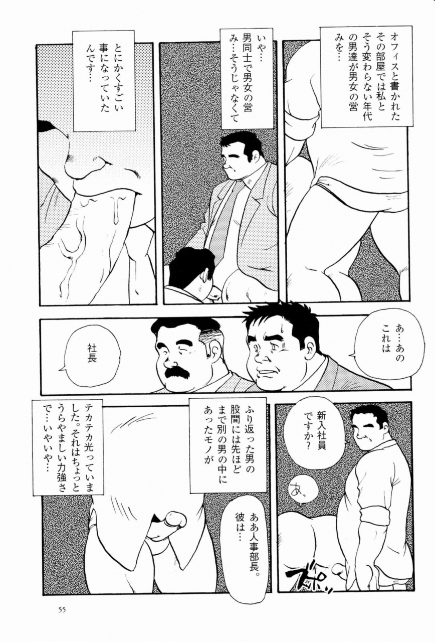 ebisubashi-seizou-eigyou-no-susume