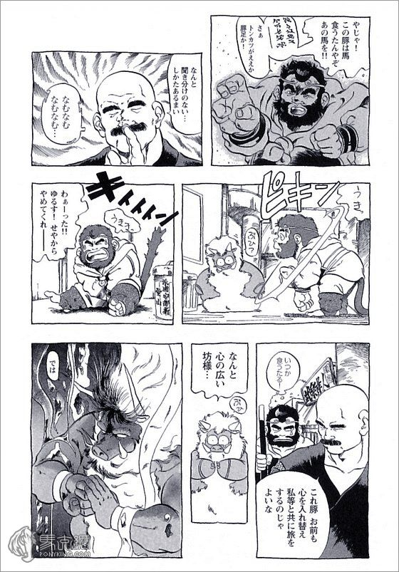 ebisubashi-seizou-go-west