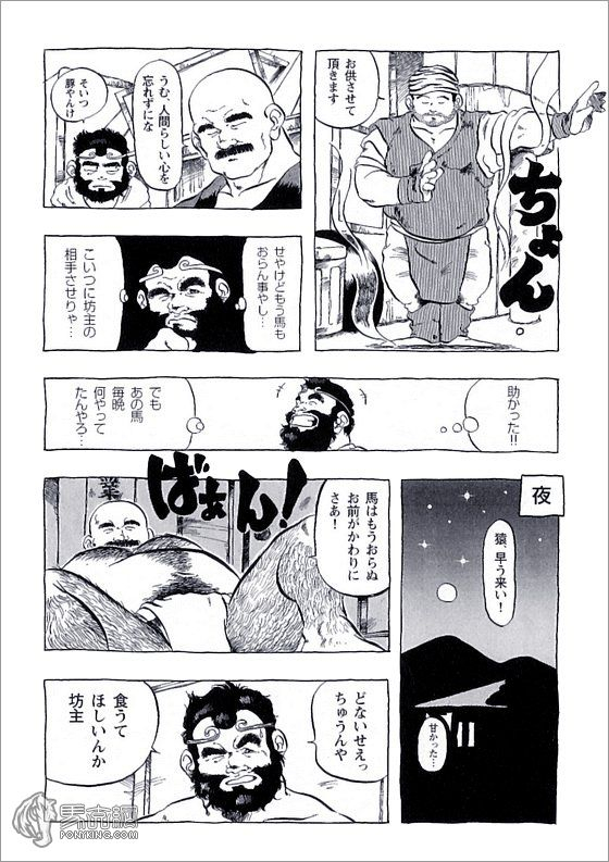 ebisubashi-seizou-go-west