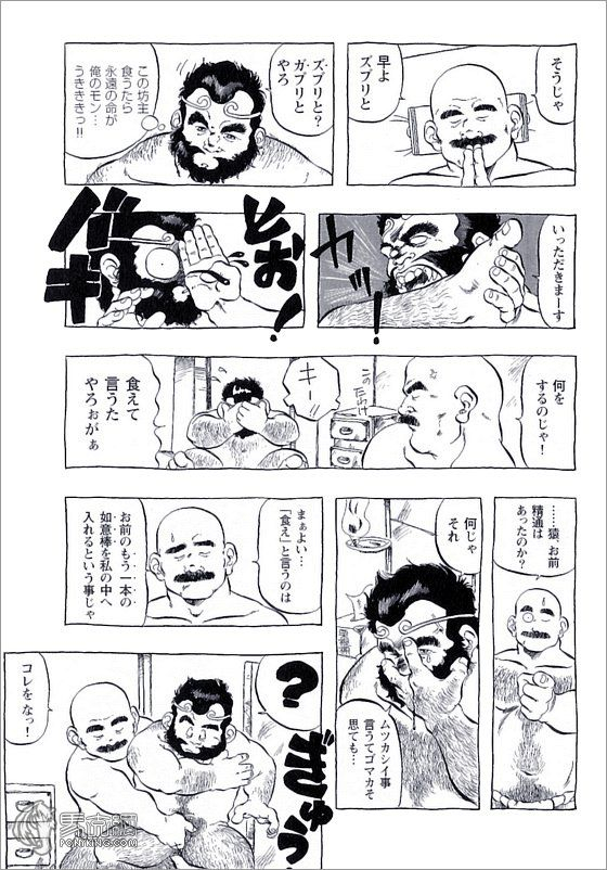 ebisubashi-seizou-go-west