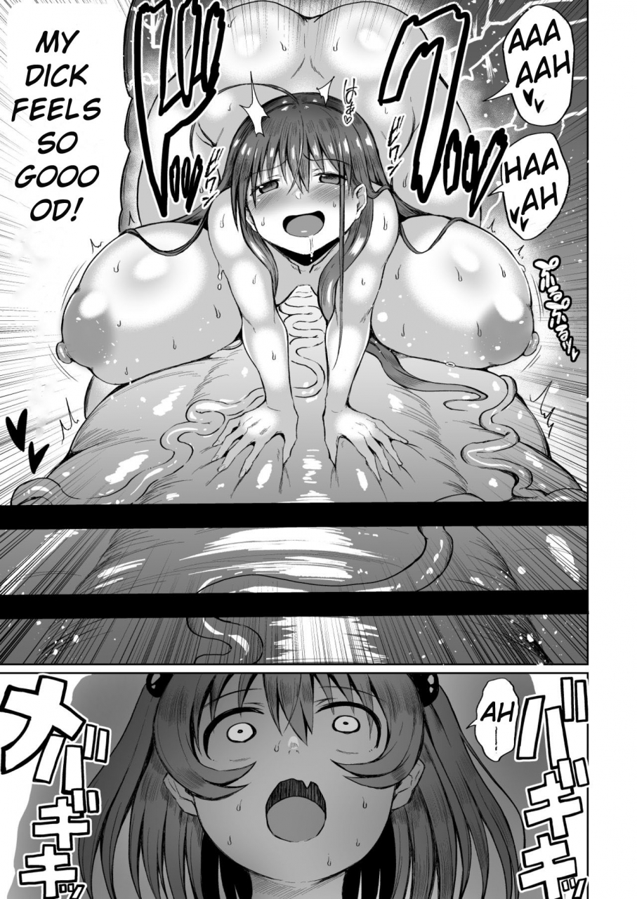 fantia-rosetta-stone-teterun-moriyama-mariko-parts-1-3-english-xood-digital-incomplete