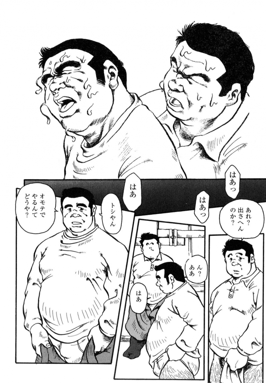 ebisubashi-seizou-hanba-no-kyuuzitu-ch1-6