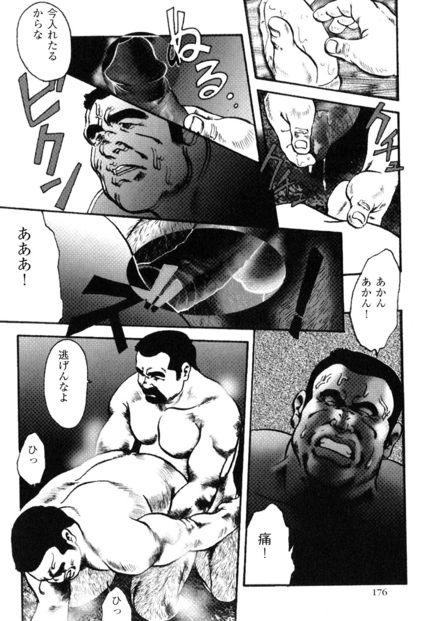 ebisubashi-seizou-hanba-no-kyuuzitu-ch1-6