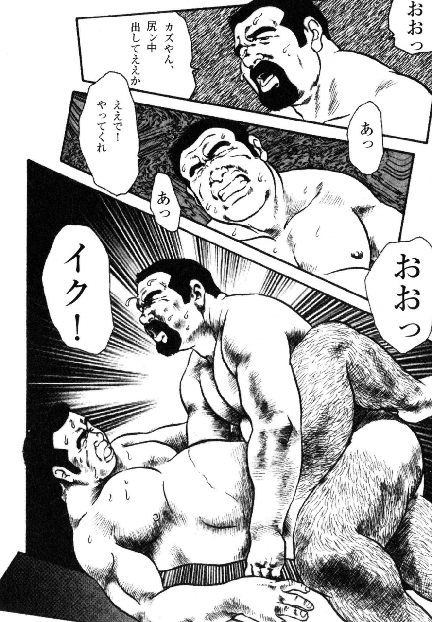 ebisubashi-seizou-hanba-no-kyuuzitu-ch1-6