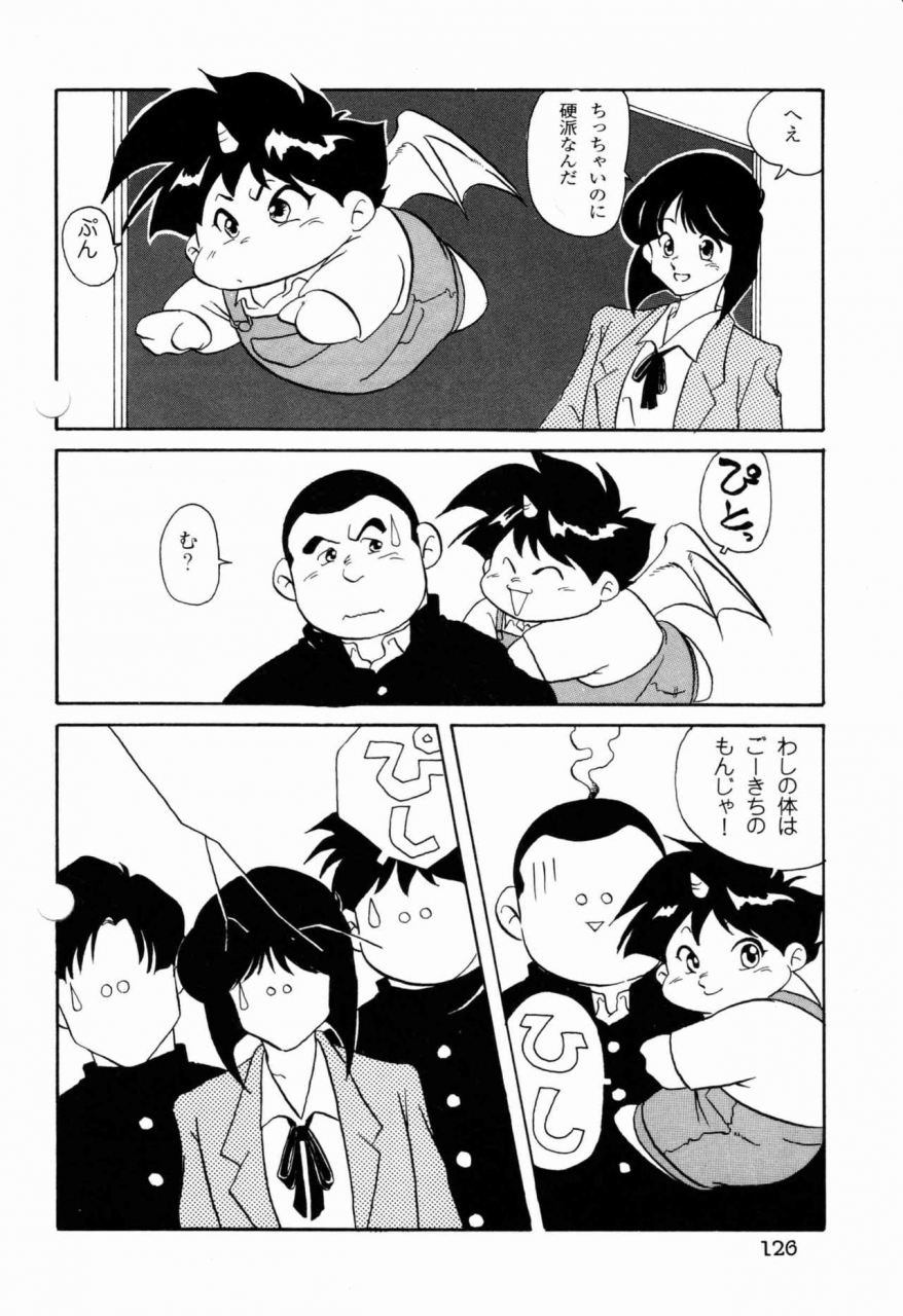 ebisubashi-seizou-makai-tenshon-2