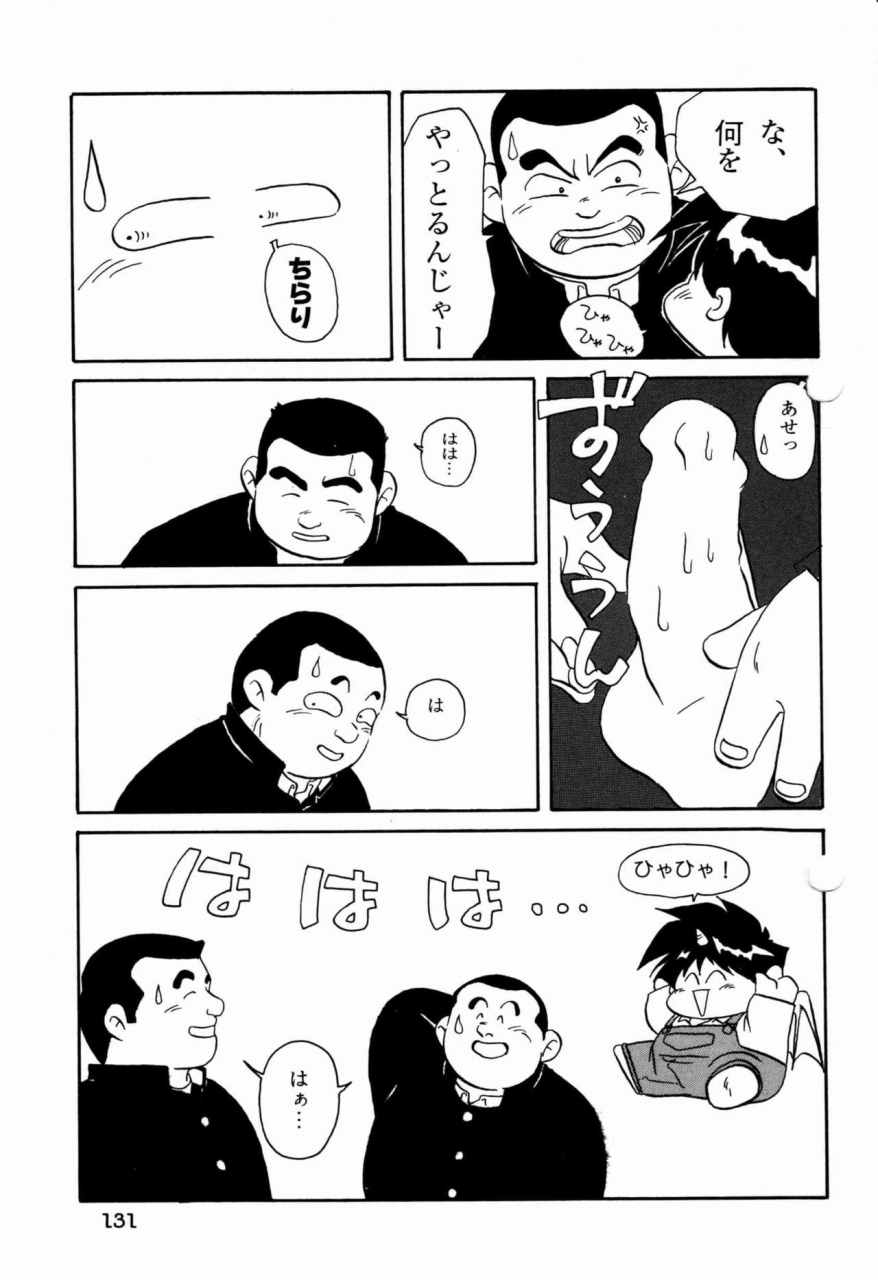 ebisubashi-seizou-makai-tenshon-2