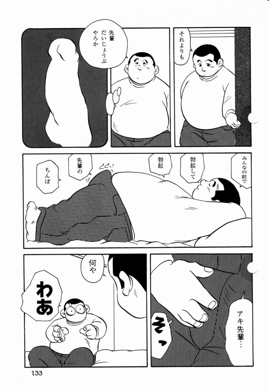 ebisubashi-seizou-makai-tenshon-2