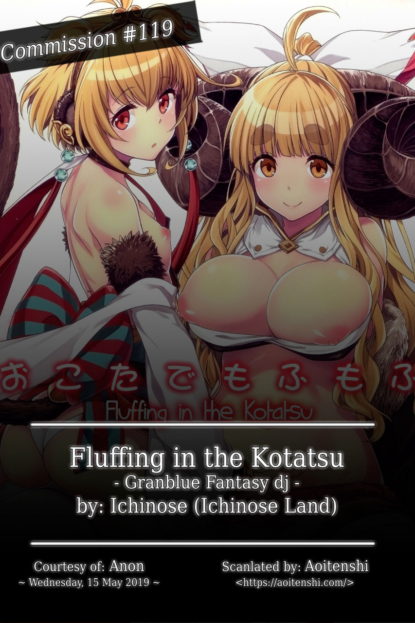 fata-grande-kikuusai-2-ichinose-ichinose-land-okota-de-mofumofu-fluffing-in-the-kotatsu-granblue-fantasy-english-aoitenshi