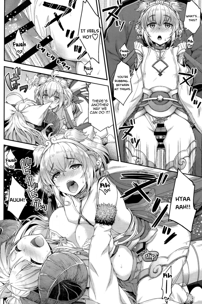 fata-grande-kikuusai-2-ichinose-ichinose-land-okota-de-mofumofu-fluffing-in-the-kotatsu-granblue-fantasy-english-aoitenshi