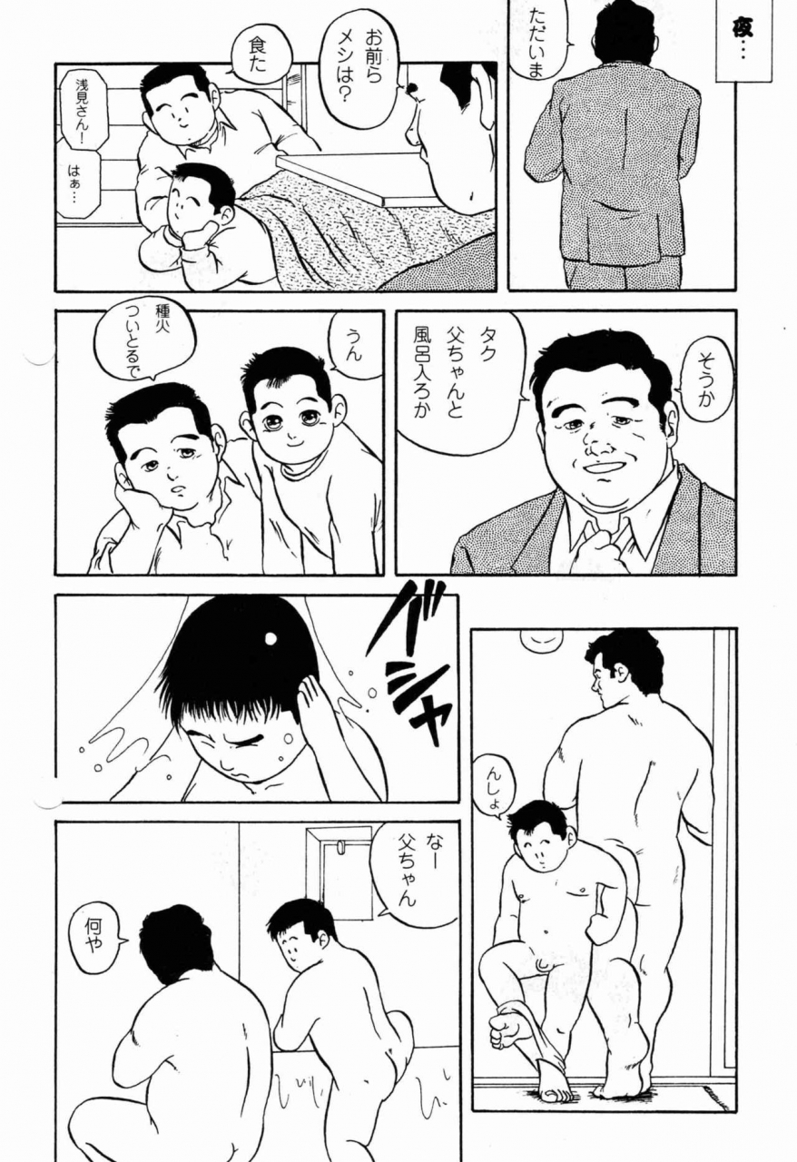 ebisubashi-seizou-satoke-no-jijyo