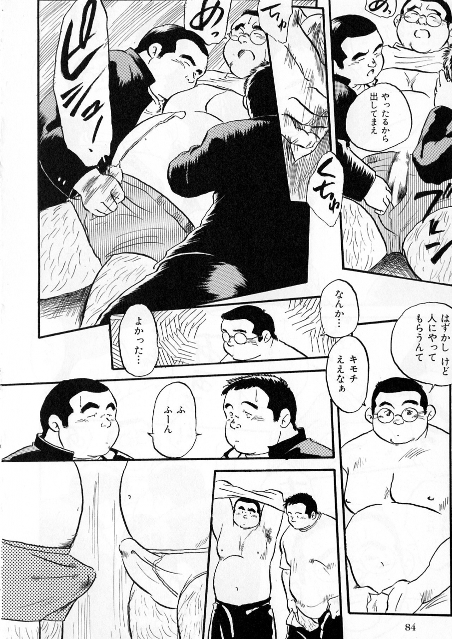 ebisubashi-seizou-seinen-no-shuchou-samson-no334-2010-05