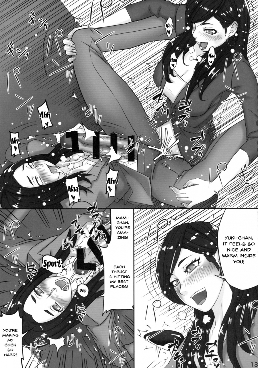 futaket-115-anxious-delusionist-berggold-futanari-joshi-shinnyuu-shain-kenshuu-newhire-training-english-doujinscom