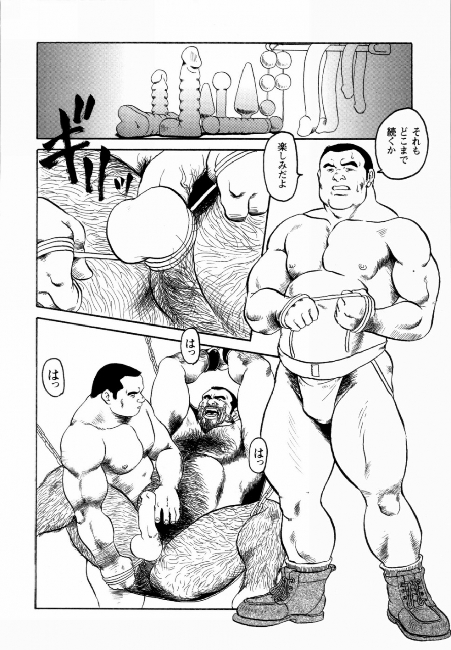 ebisuya-ebisubashi-seizou-gekkagoku-kyou-ch1-ch4