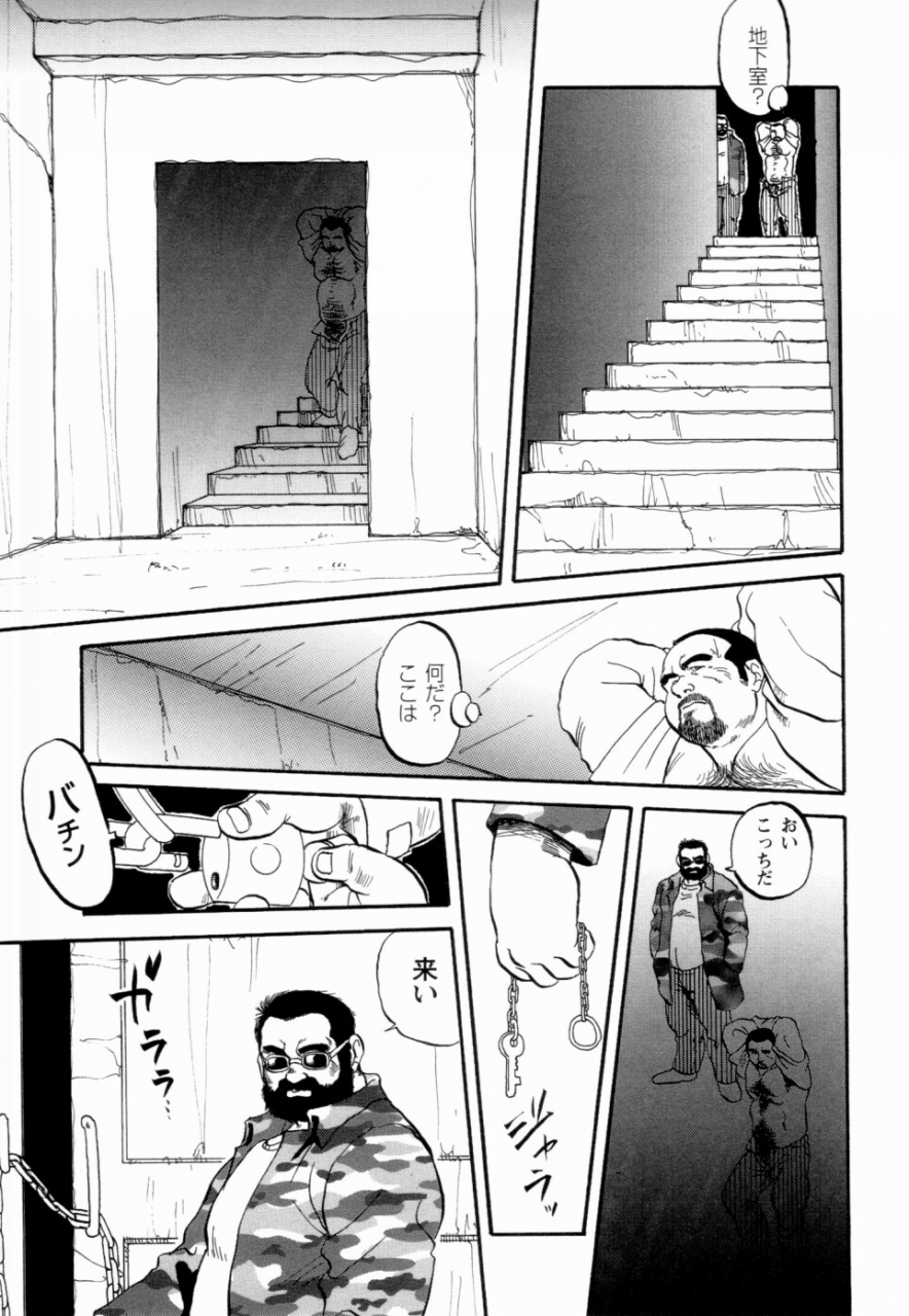 ebisuya-ebisubashi-seizou-gekkagoku-kyou-ch1-ch4