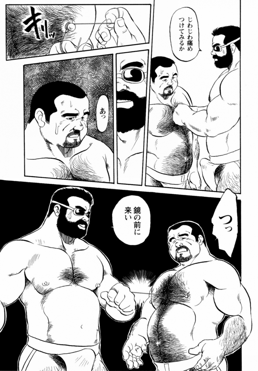 ebisuya-ebisubashi-seizou-gekkagoku-kyou-ch1-ch4