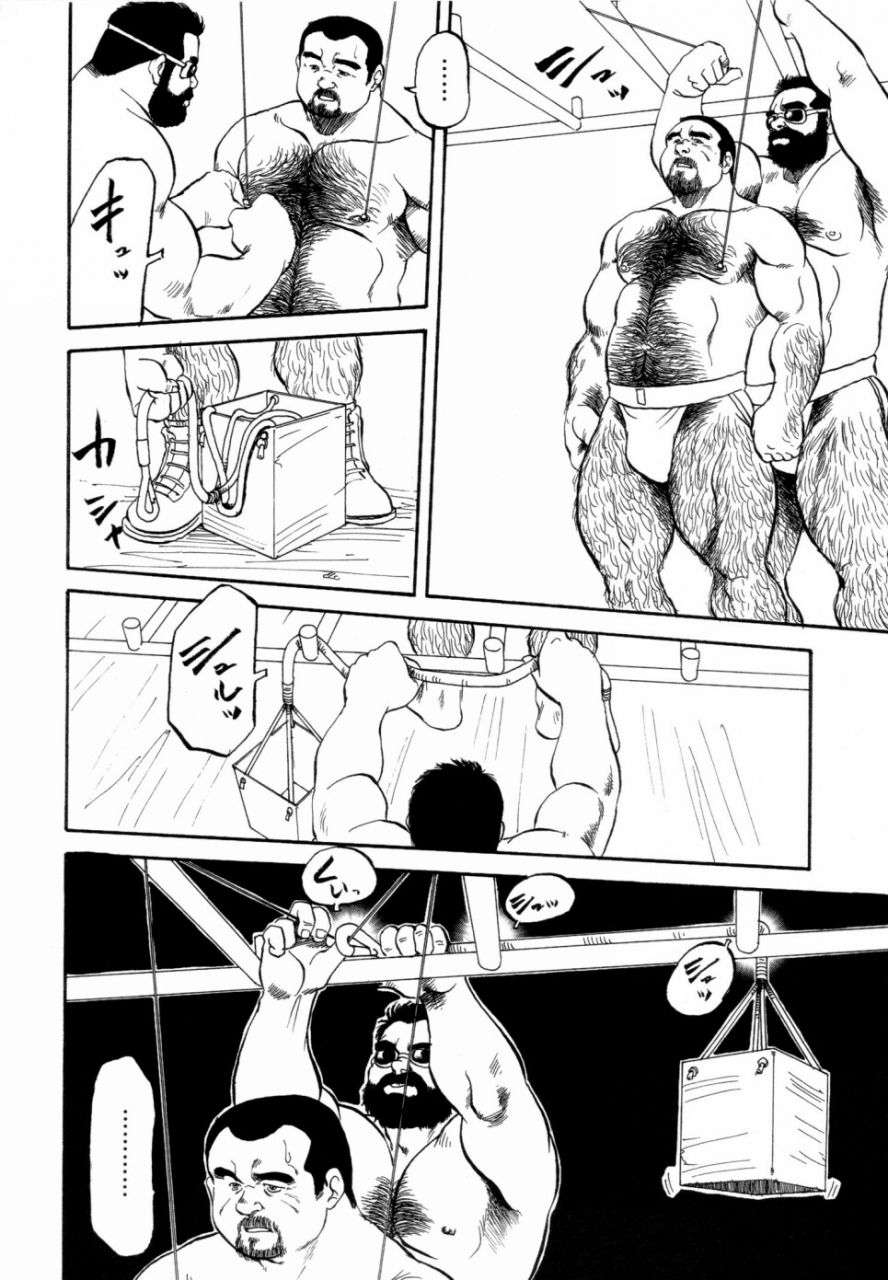 ebisuya-ebisubashi-seizou-gekkagoku-kyou-ch1-ch4