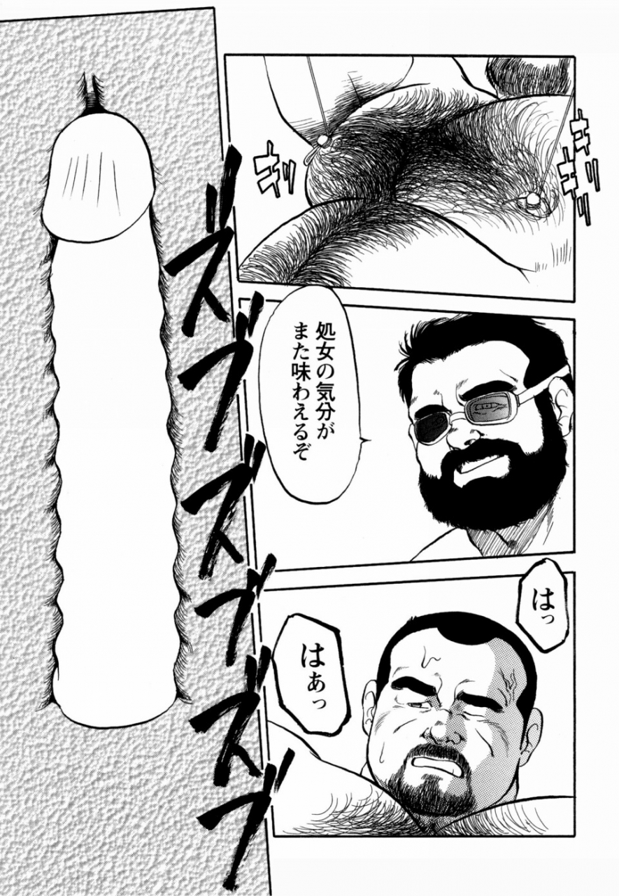 ebisuya-ebisubashi-seizou-gekkagoku-kyou-ch1-ch4