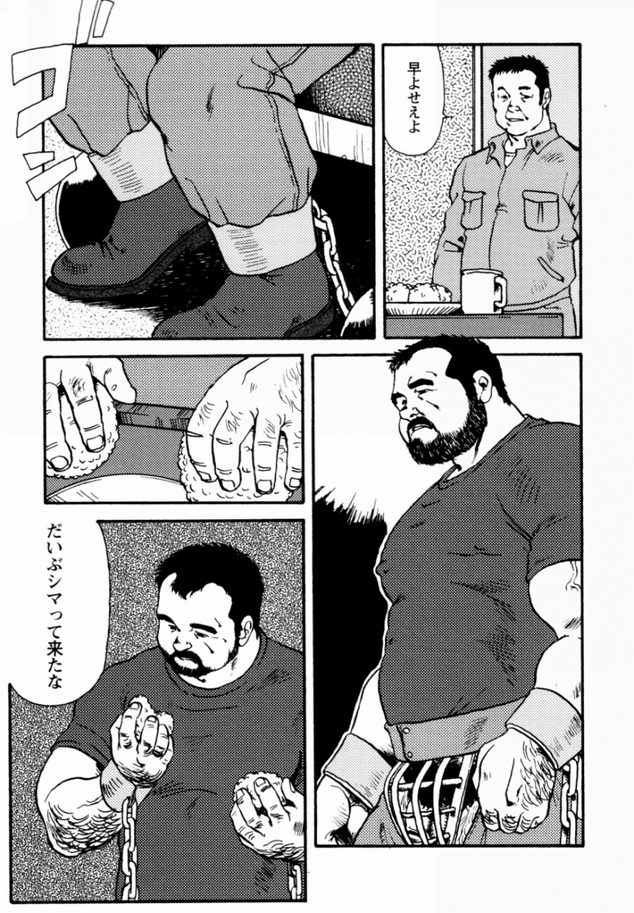 ebisuya-ebisubashi-seizou-gekkagoku-kyou-ch1-ch4