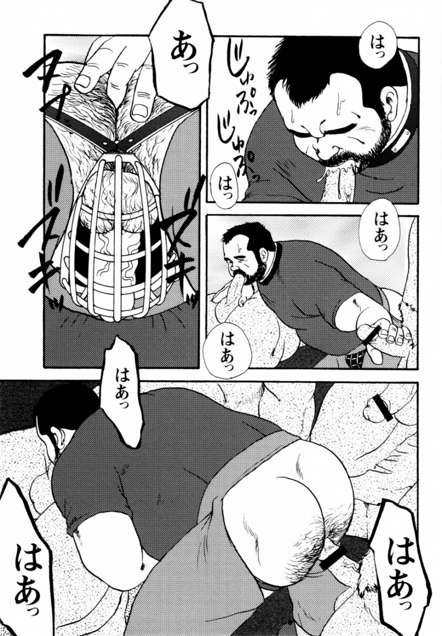 ebisuya-ebisubashi-seizou-gekkagoku-kyou-ch1-ch4