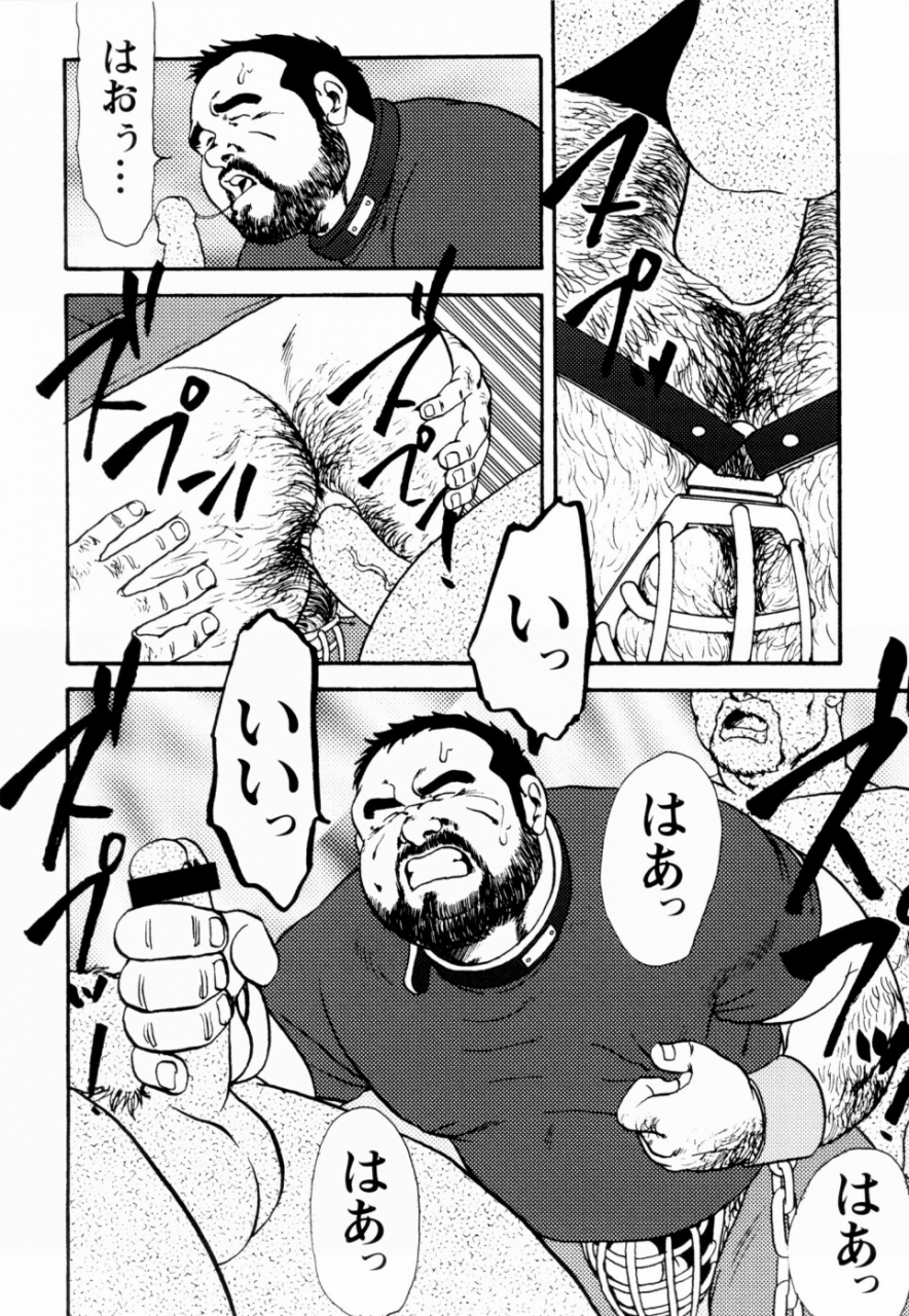 ebisuya-ebisubashi-seizou-gekkagoku-kyou-ch1-ch4