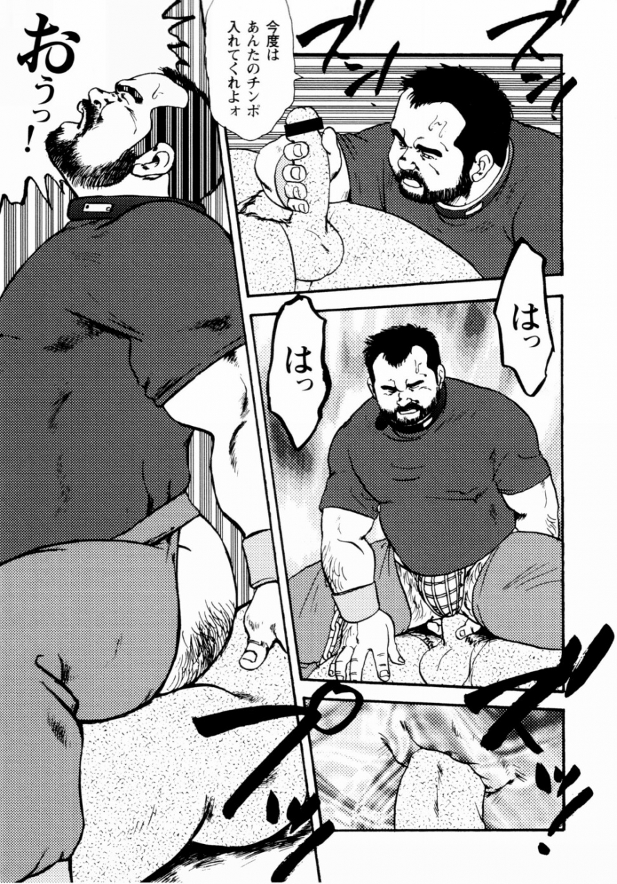 ebisuya-ebisubashi-seizou-gekkagoku-kyou-ch1-ch4