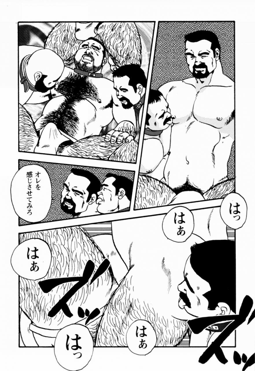 ebisuya-ebisubashi-seizou-gekkagoku-kyou-ch1-ch4