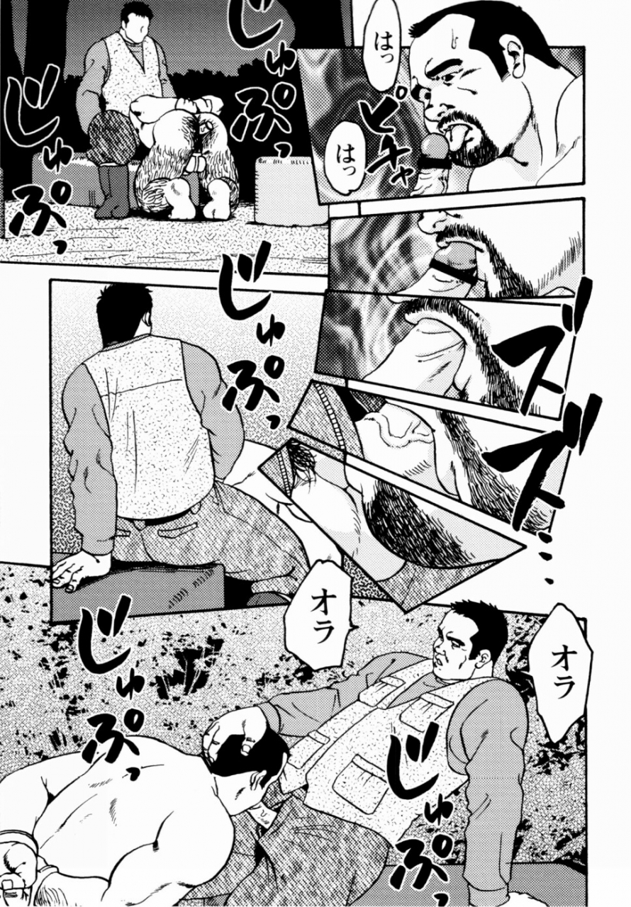 ebisuya-ebisubashi-seizou-gekkagoku-kyou-ch1-ch4