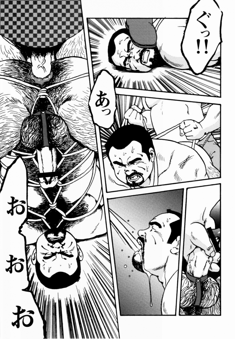 ebisuya-ebisubashi-seizou-gekkagoku-kyou-ch1-ch4