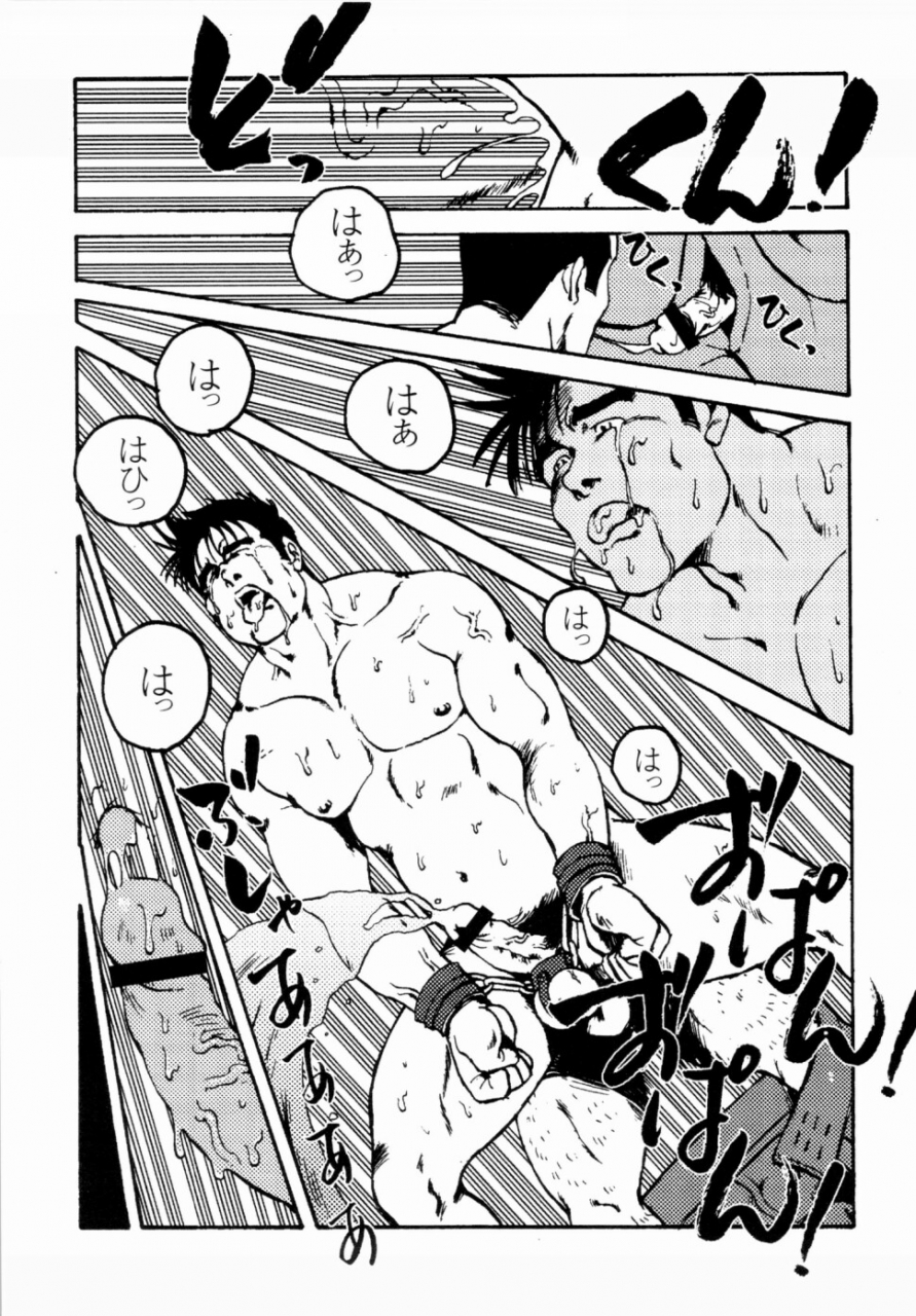 ebisuya-ebisubashi-seizou-gekkagoku-kyou-ch1-ch4