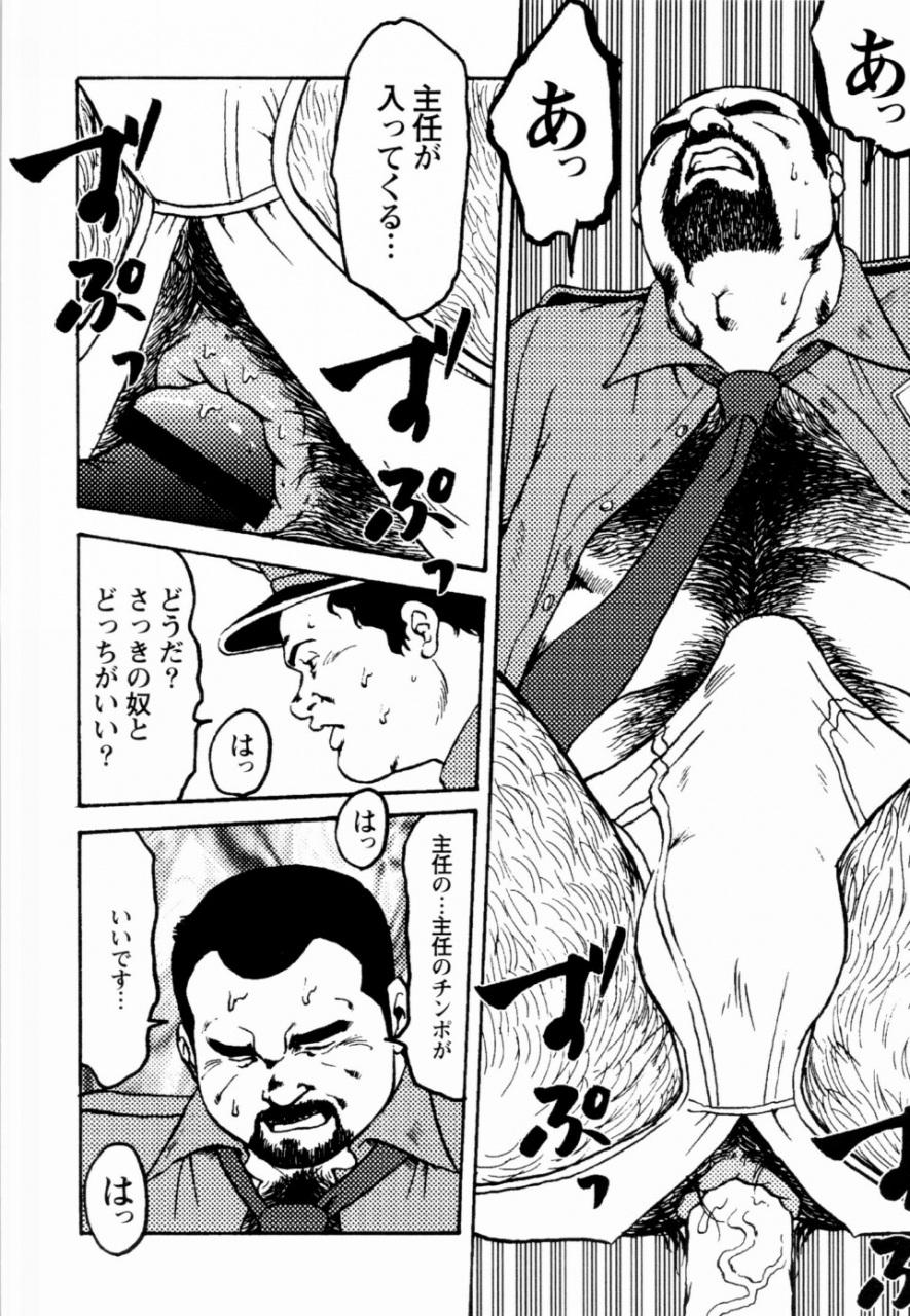 ebisuya-ebisubashi-seizou-gekkagoku-kyou-ch1-ch4