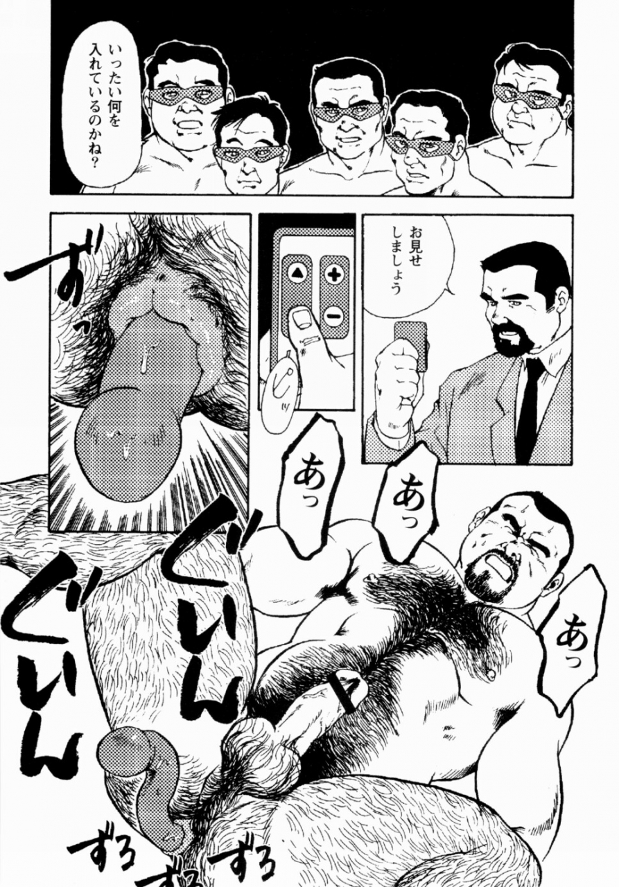 ebisuya-ebisubashi-seizou-gekkagoku-kyou-ch1-ch4