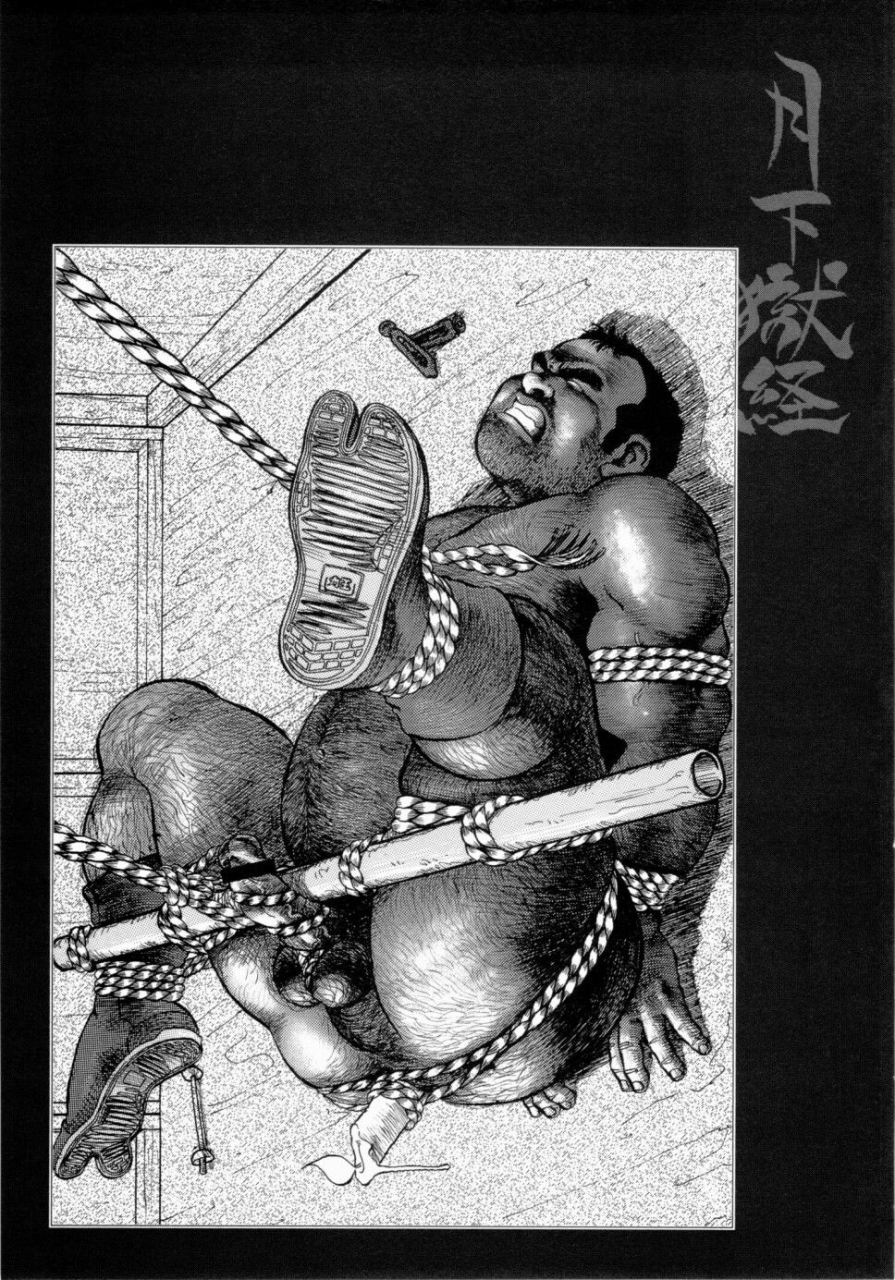 ebisuya-ebisubashi-seizou-gekkagoku-kyou-ch1-ch4