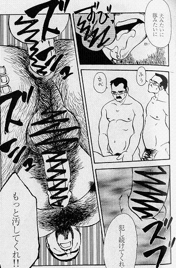 ebisuya-ebisubashi-seizou-gekkagoku-kyou-ch4-kikka-toushin-sect3