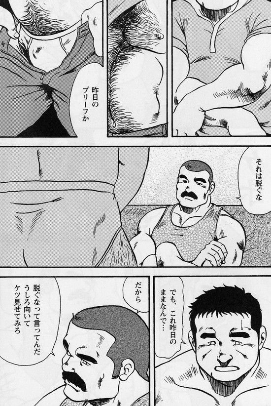 ebisuya-ebisubashi-seizou-gekkagoku-kyou-ch5-juso-jubaku-sect4