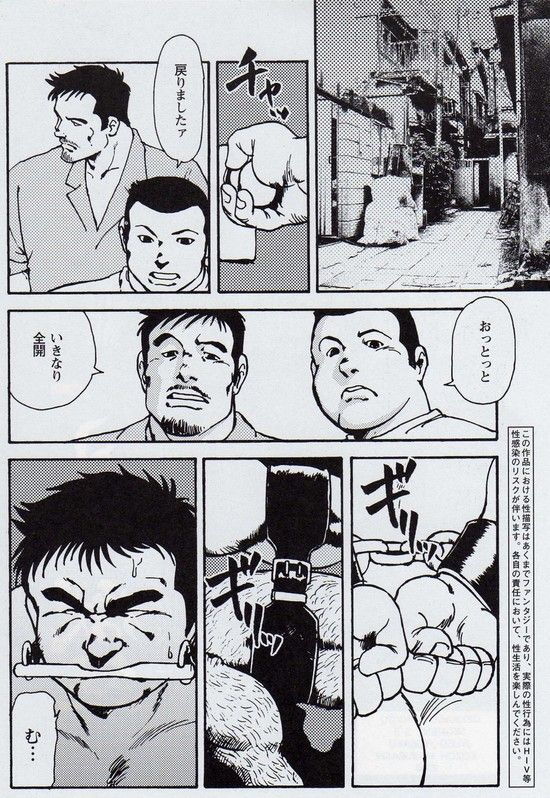 ebisuya-ebisubashi-seizou-gekkagoku-kyou-ch5-juso-jubaku-sect5