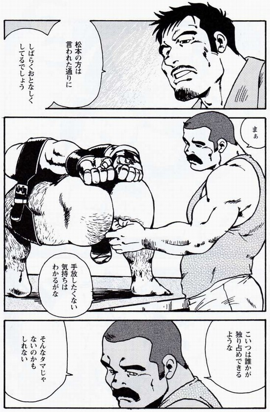 ebisuya-ebisubashi-seizou-gekkagoku-kyou-ch5-juso-jubaku-sect5