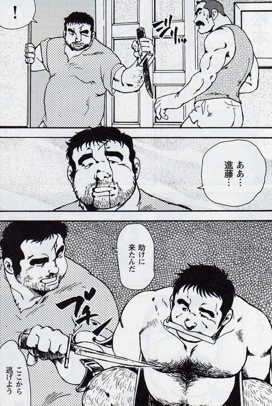 ebisuya-ebisubashi-seizou-gekkagoku-kyou-ch5-juso-jubaku-sect5