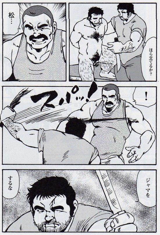 ebisuya-ebisubashi-seizou-gekkagoku-kyou-ch5-juso-jubaku-sect5