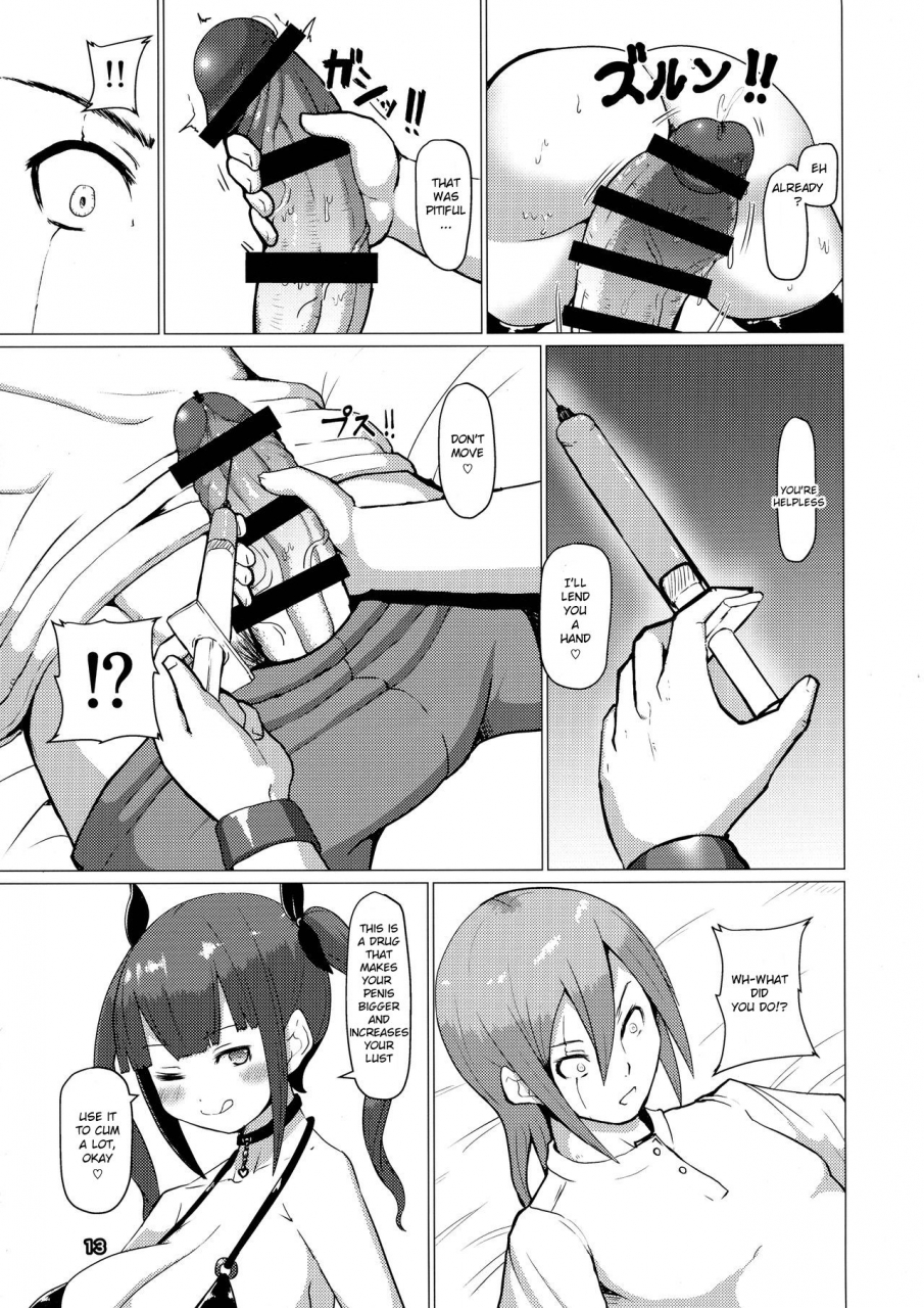 futaket-135-inuteikoku-mura-makon-2-english