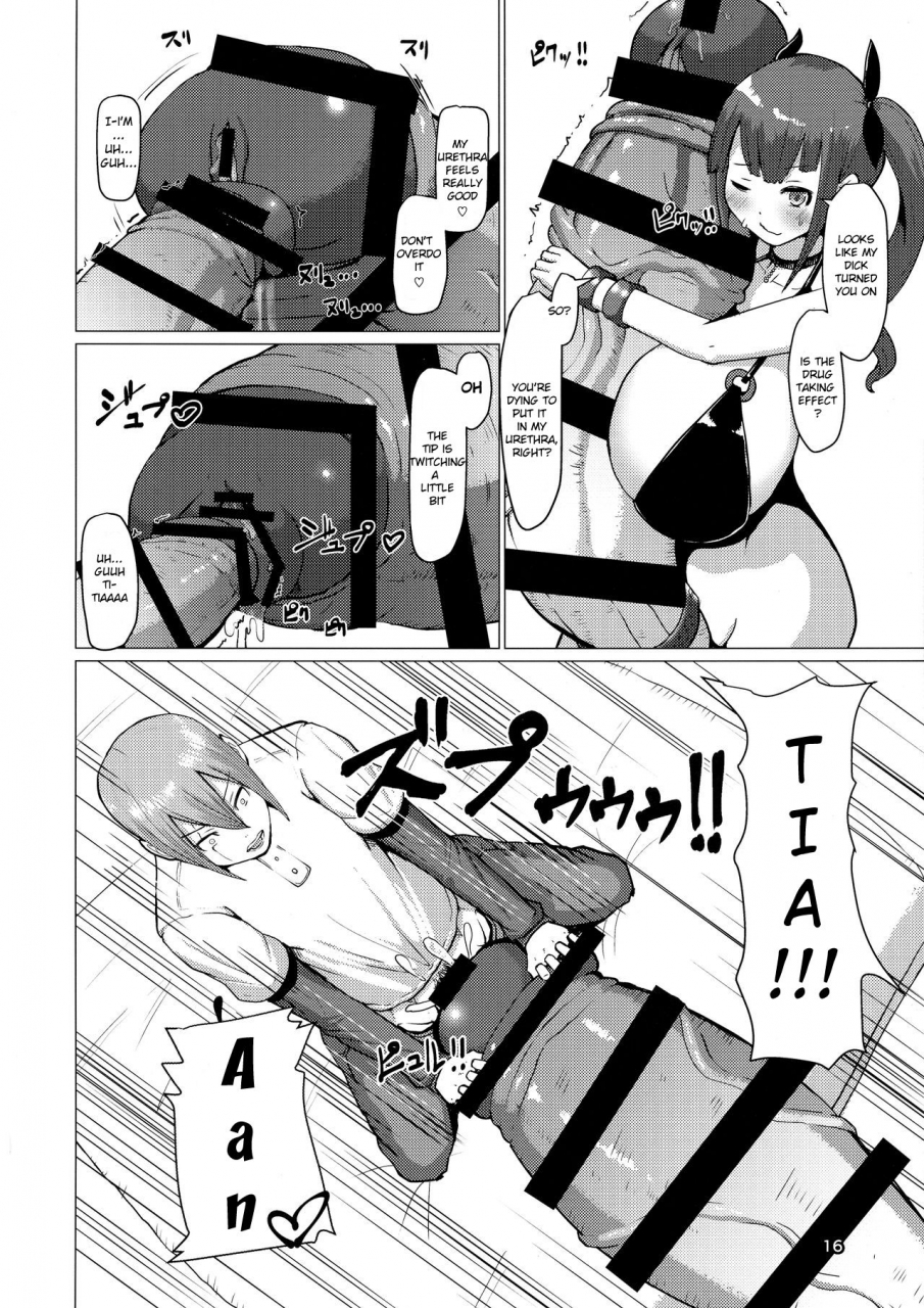 futaket-135-inuteikoku-mura-makon-2-english