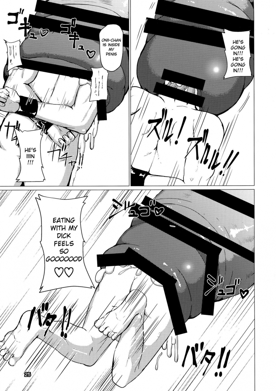 futaket-135-inuteikoku-mura-makon-2-english