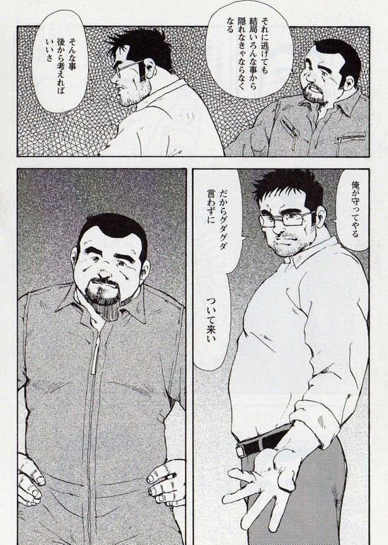 ebisuya-ebisubashi-seizou-gekkagoku-kyou-ch6-seigen-myougai-sect1