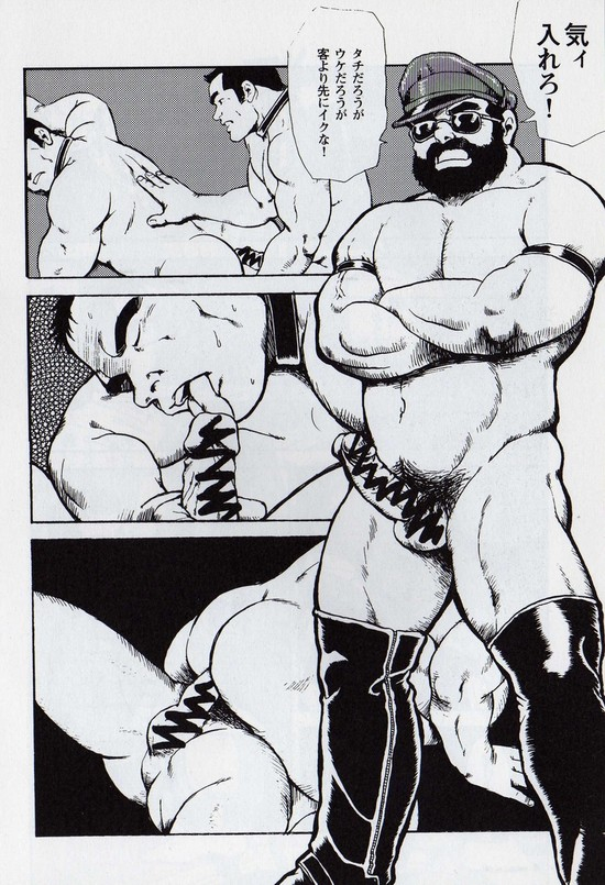 ebisuya-ebisubashi-seizou-gekkagoku-kyou-ch6-seigen-myougai-sect1