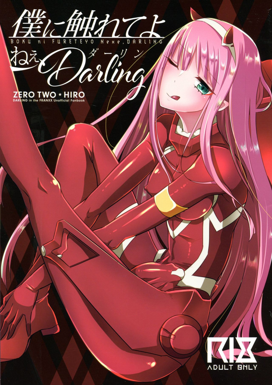 futaket-14-maltese-runrun-boku-ni-fureteyo-nee-darling-darling-in-the-franxx-english