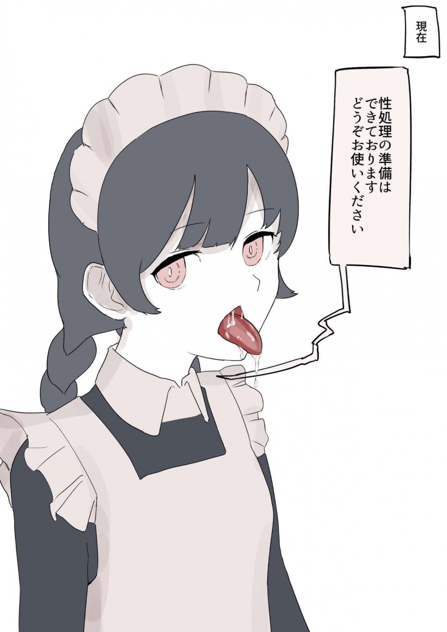 echiechix-tatoeba-koiu-meidorobo-ga-hoshikunaidesu-ka-for-example-do-you-not-want-such-a-maid-robot