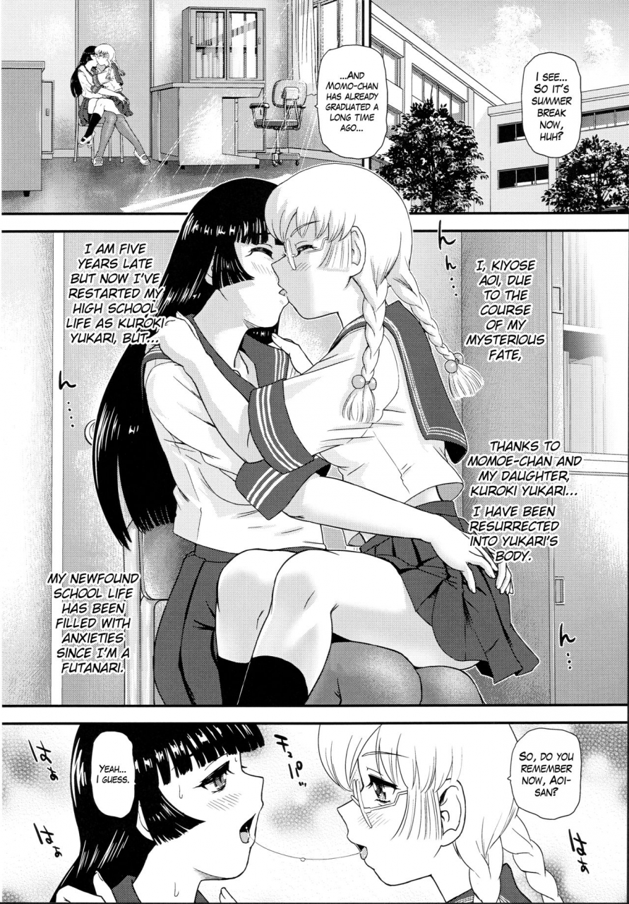 futaket-15-behind-moon-dulce-q-futanari-nanode-gakkou-seikatsu-ga-fuan-desu-english-hennojin